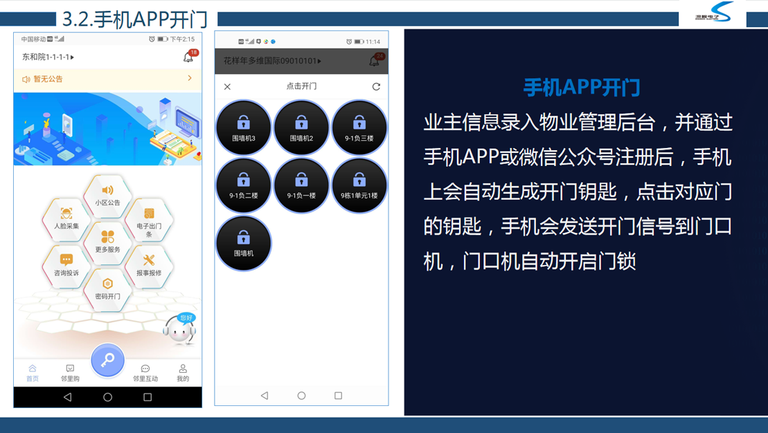 圖片關(guān)鍵詞