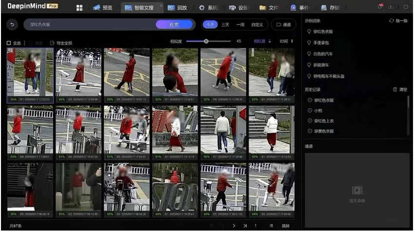 圖片關(guān)鍵詞 圖片關(guān)鍵詞