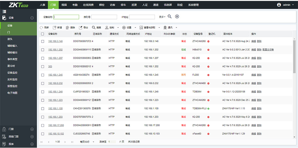 圖片關(guān)鍵詞 5.jpg