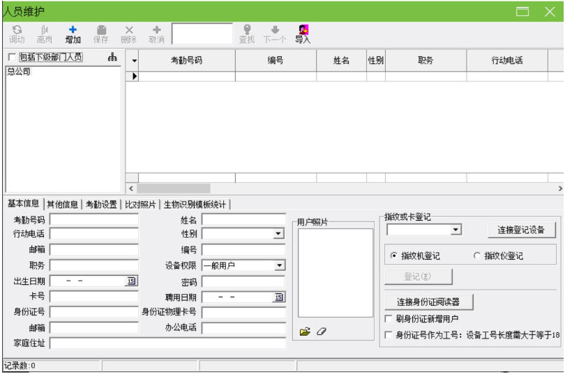 圖片關(guān)鍵詞 7.jpg